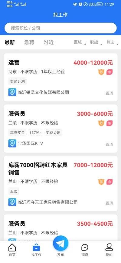 AG真人官方网