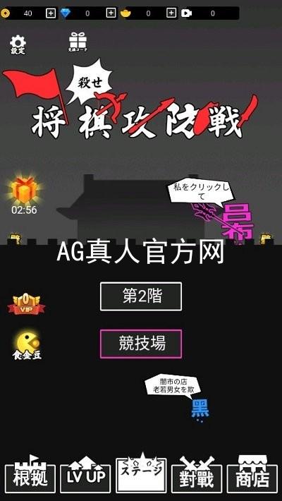 AG真人官方网