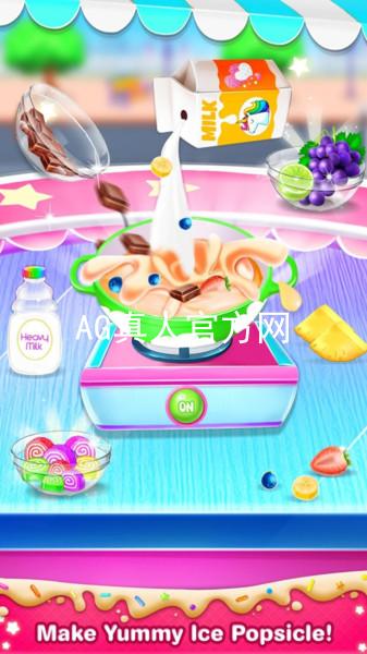 AG真人官方网