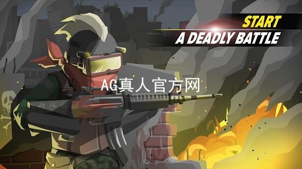 AG真人官方网