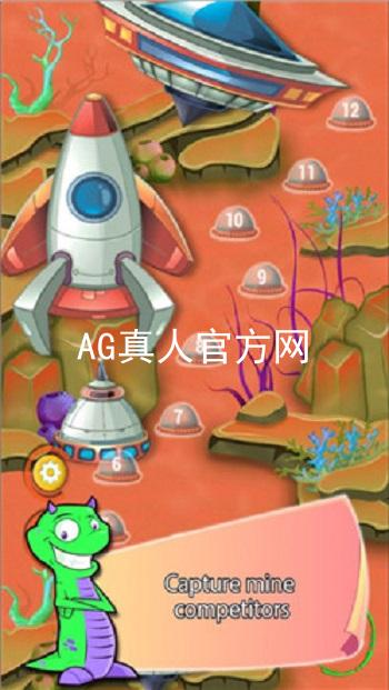 AG真人官方网