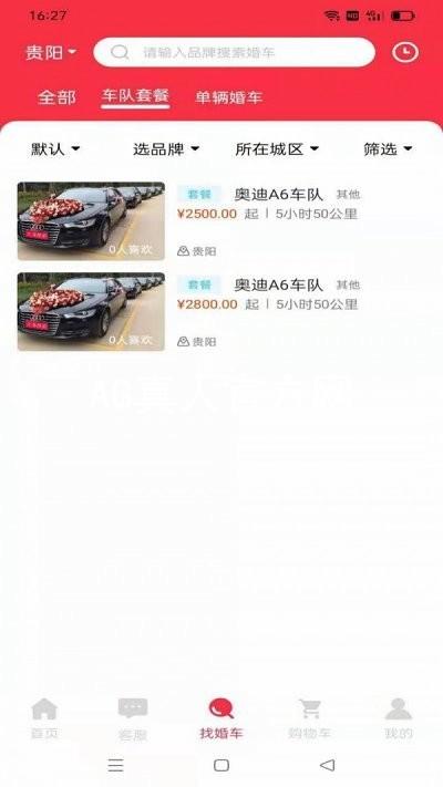 AG真人官方网