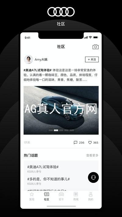 AG真人官方网