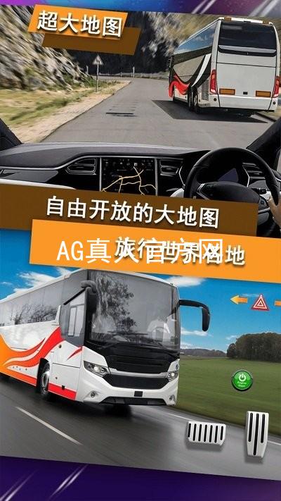 AG真人官方网