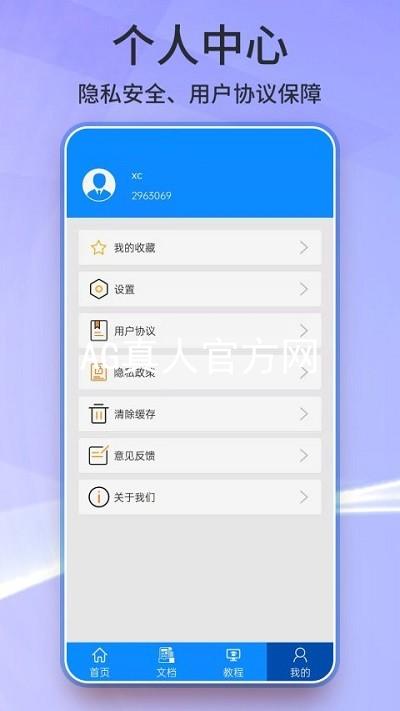 AG真人官方网