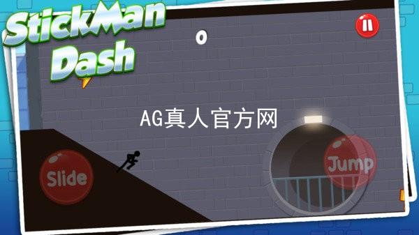 AG真人官方网