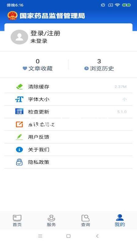 AG真人官方网