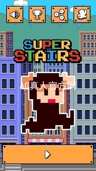 AG真人官方网